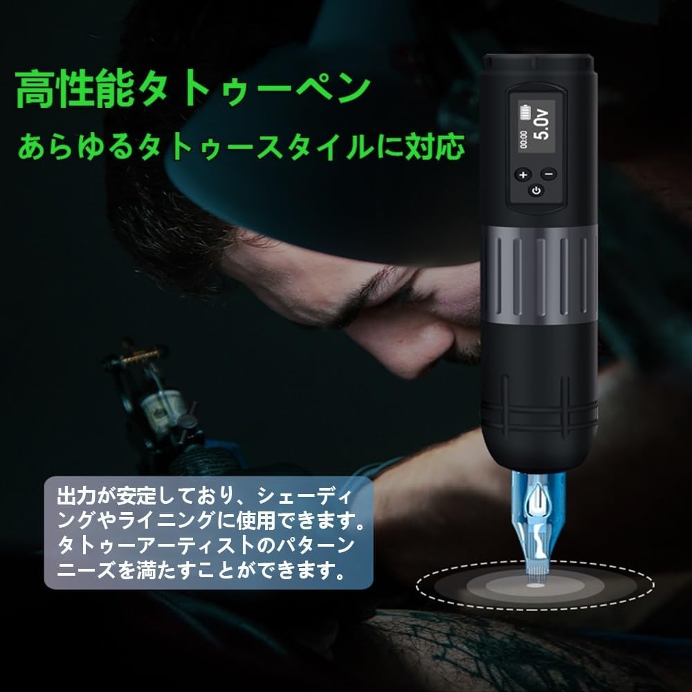 楽天市場】【最大P5】ワイヤレスタトゥーマシンセット ショートペン式