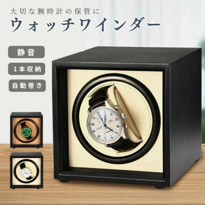 楽天市場】rolex（腕時計収納ケース｜腕時計用アクセサリー）：腕時計