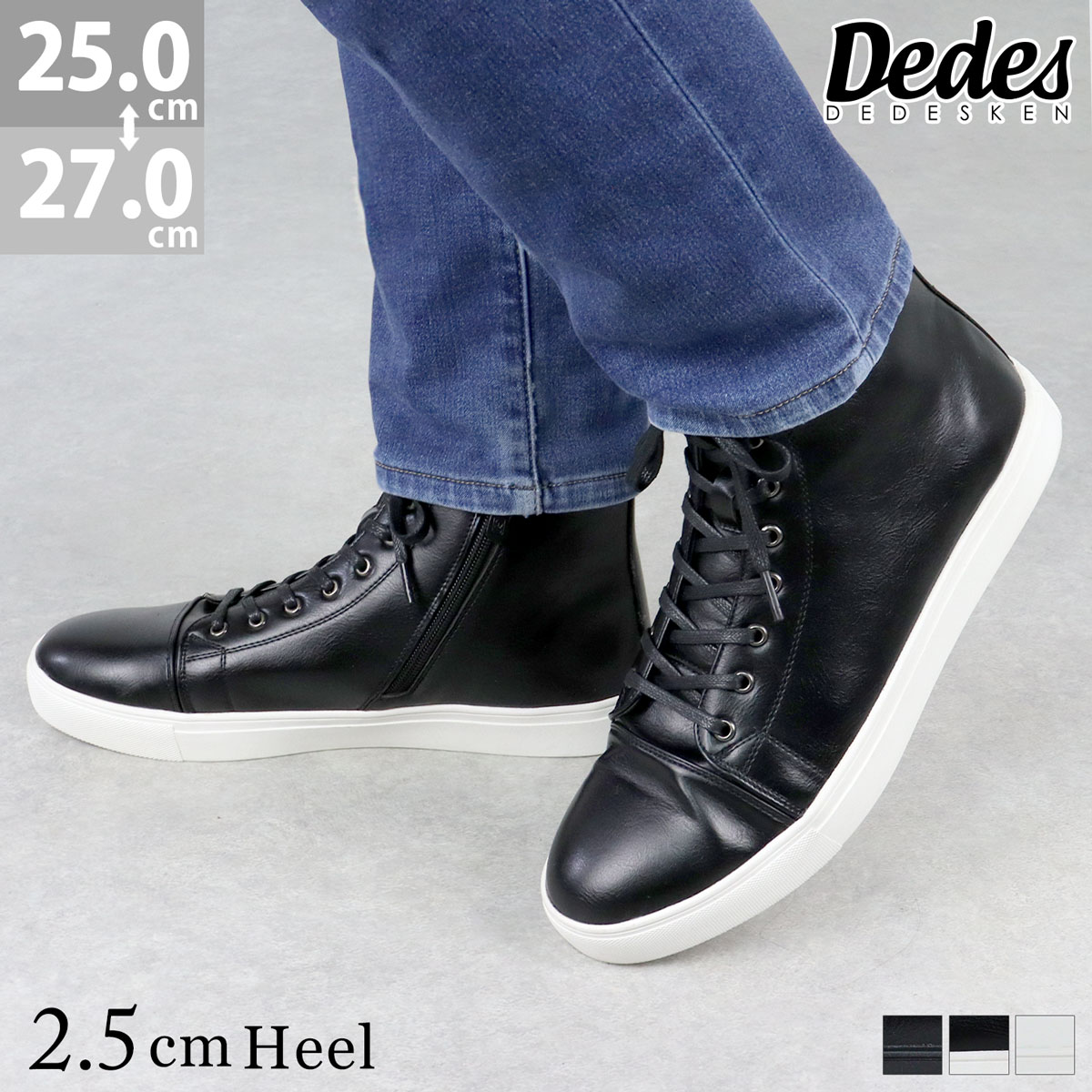 楽天市場】38%OFF 【SALE】 スニーカー メンズ 黒 白 ハイカット