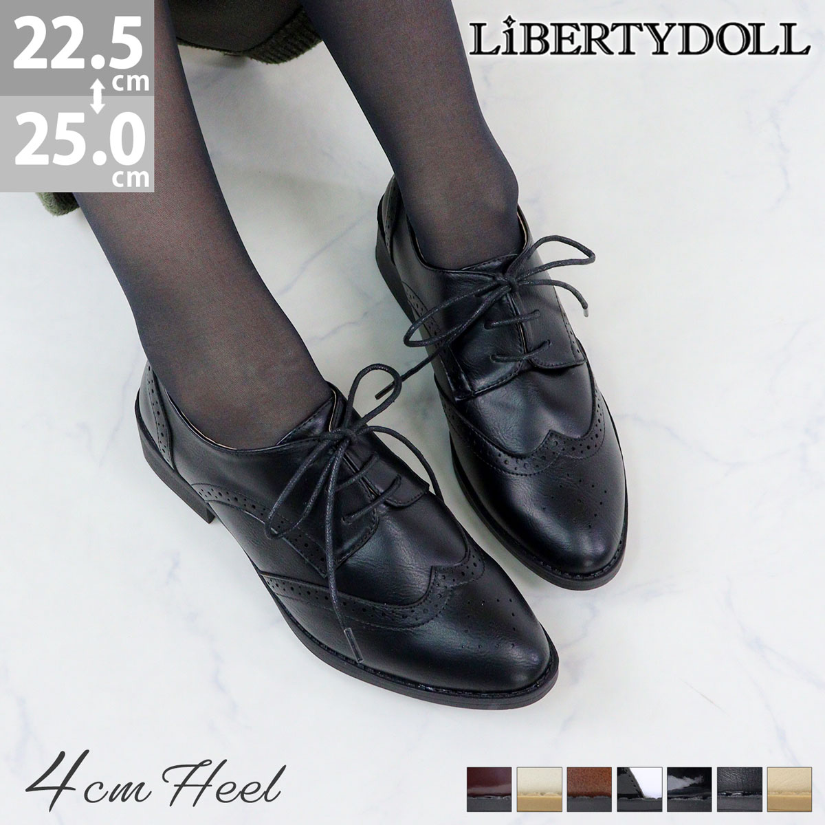 楽天市場】オックスフォードシューズ レディース 痛くない 4cmヒール