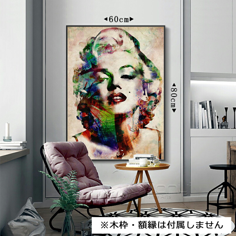 楽天市場】【油絵風 絵画 60cm×80cm ポスター】オードリーヘップバーン