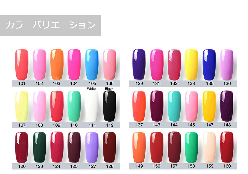 楽天市場】【カラージェル 5g 36色セット スターターキット】ネイル