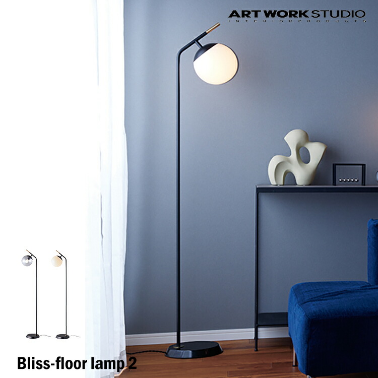 楽天市場】【レビューでプレゼント】ART WORK STUDIO AW-0630Z Bliss