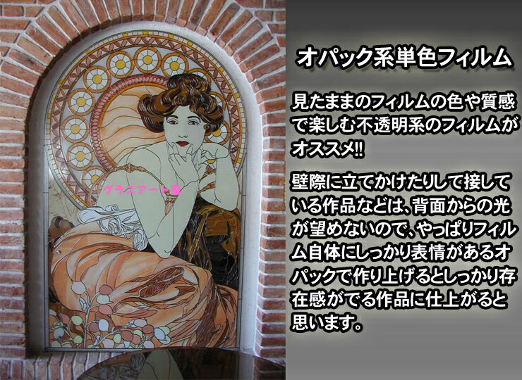 楽天市場 | グラスアート屋 - グラスアート材料販売のグラスアート屋