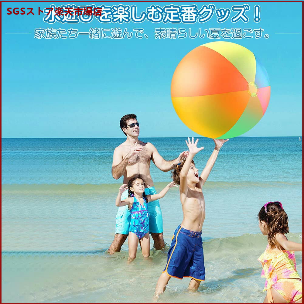 楽天市場】ビーチ ボール 水遊び ビーチボール ビーチおもちゃ 巨大