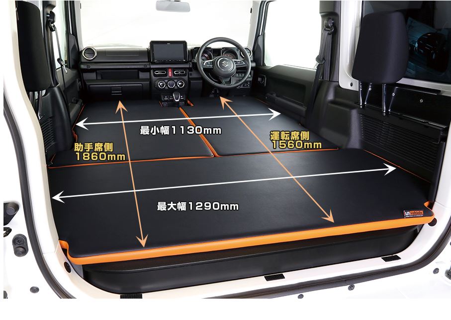 楽天市場】ユーアイビークル(UI-vehicle)【マルチウェイベッドキット