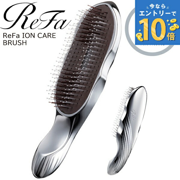 楽天市場】正規販売店 リファ イオンケアブラシ RS-AI00A ReFa ION