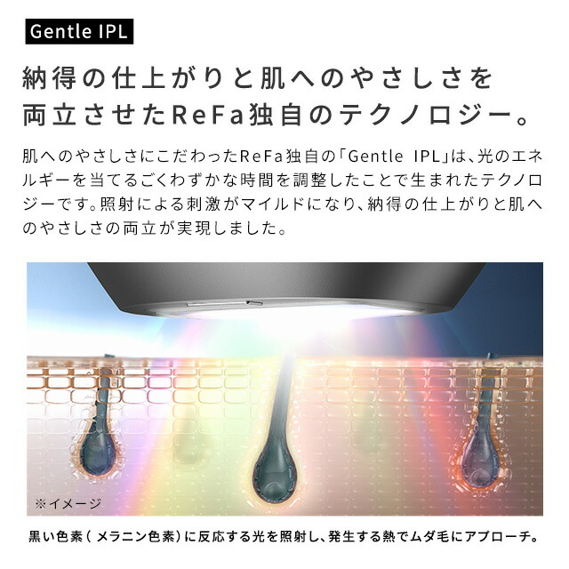 楽天市場】リファ エピ ReFa EPI RE-BA-00A MTG 光美容器 ムダ毛 美肌