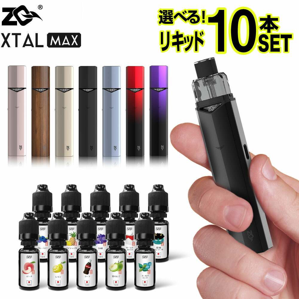 楽天市場】電子タバコ ベイプ VAPE POD スターターキット ZQ XTAL MAX