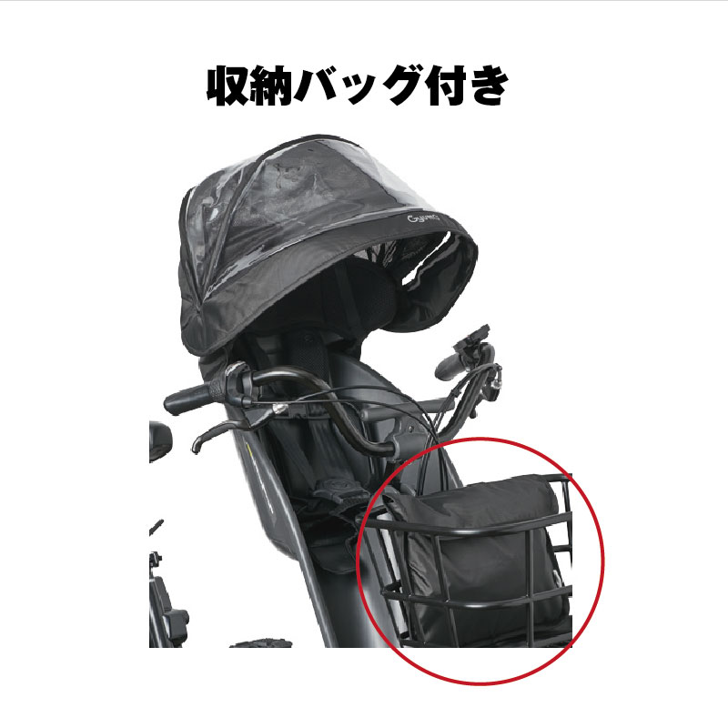 楽天市場】パナソニック 純正 ギュット 前用 レインカバー NAR193