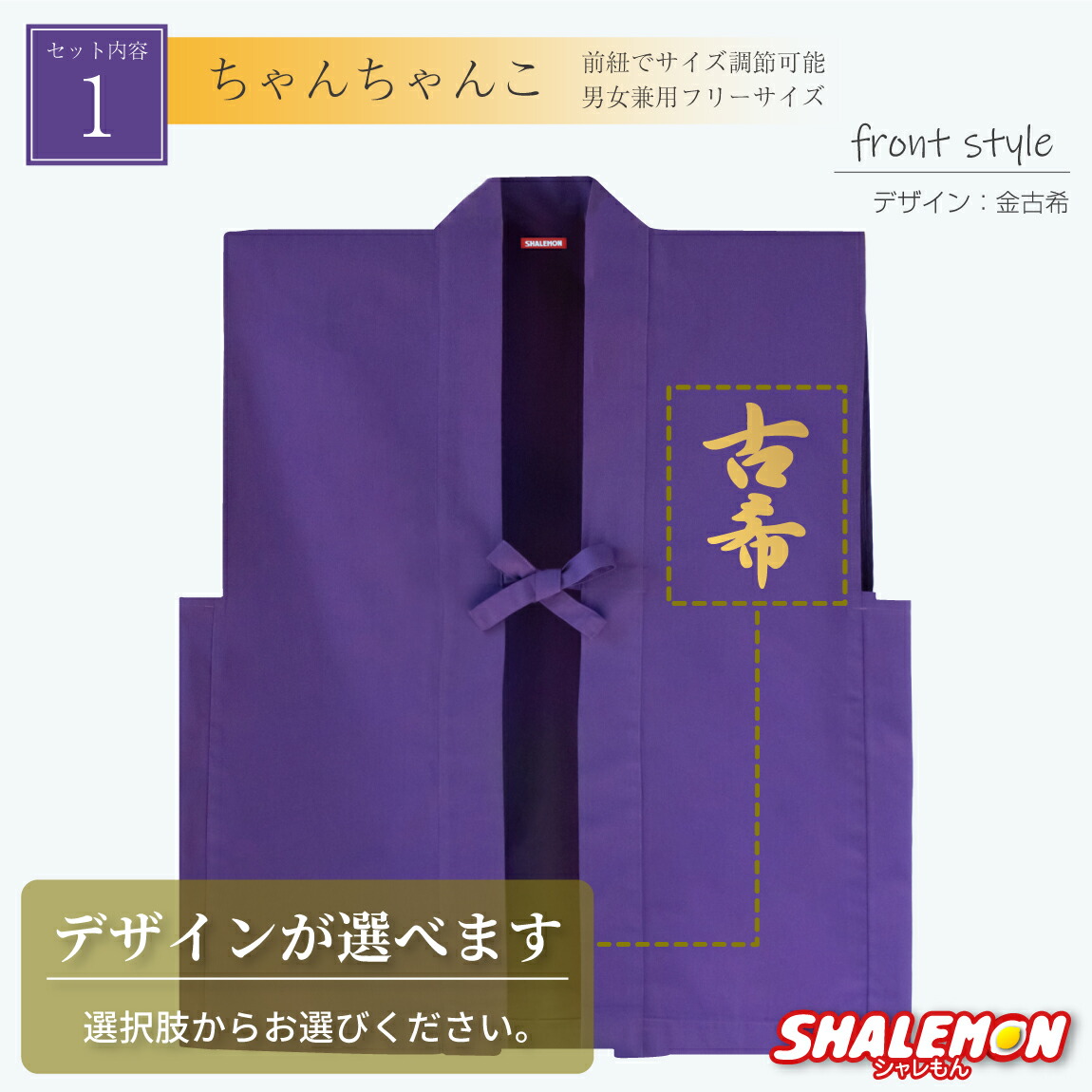 楽天市場】古希祝い 古希 お祝い 父 母 紫 プレゼント ( 選べる古希