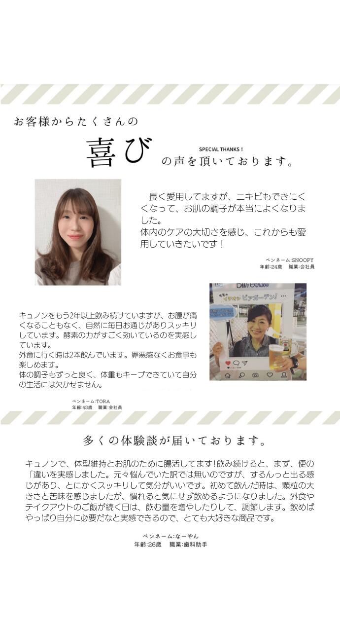 楽天市場】【楽天ランキング1位獲得】キュノン エニワンDの