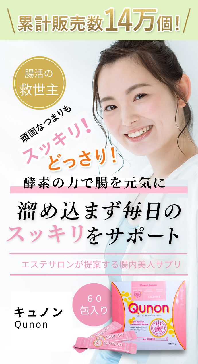 楽天市場】【楽天ランキング1位獲得】キュノン エニワンDの