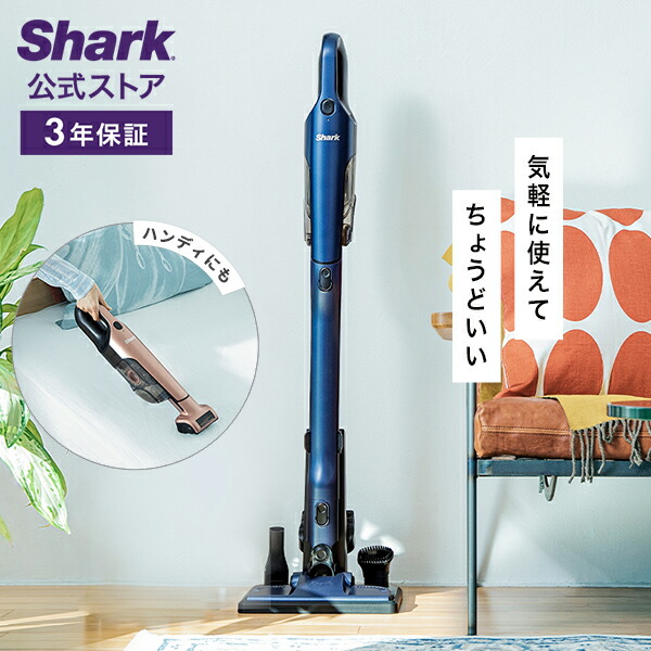 楽天市場】【Shark 公式】 Shark シャーク 2-IN-1プロ スチームモップ