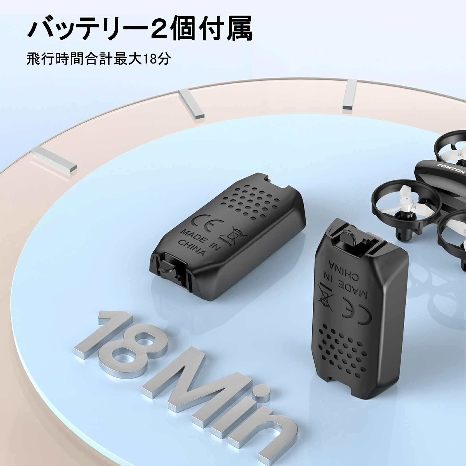 楽天市場】ドローン 1080P カメラ付き 100g未満 LEDライト付 子供向け