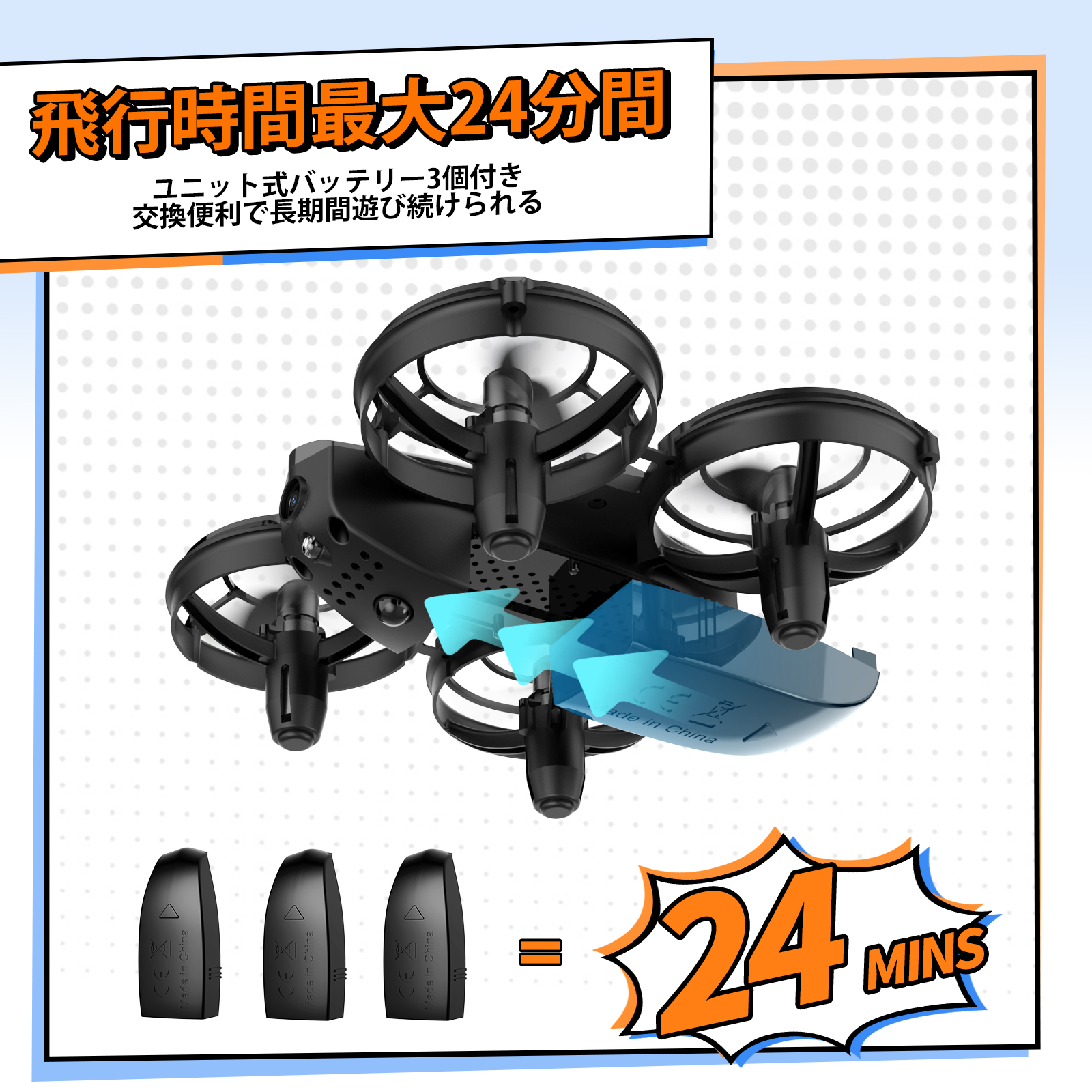 楽天市場】【楽天1位☆1000円OFFクーポン】 ドローン カメラ付き 100g