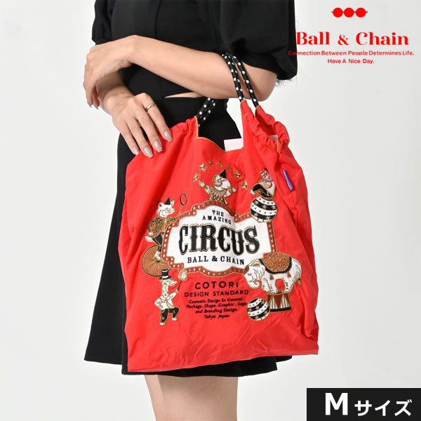 楽天市場】【送料無料】【即納】 Ball＆Chain ボールアンドチェーン