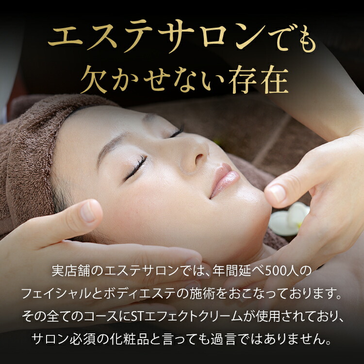 楽天市場】【11名様16%OFF】エフェクトクリーム 85g 2個セット 保湿