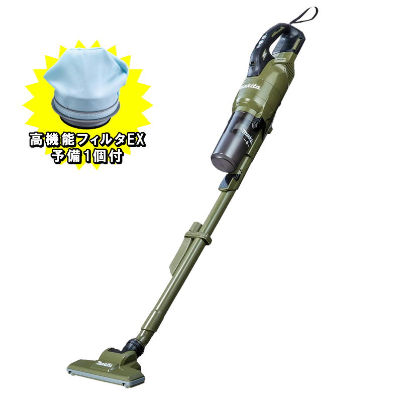 楽天市場】【4日20時〜 1,000円クーポン配布】マキタ CL286FDZO 充電式