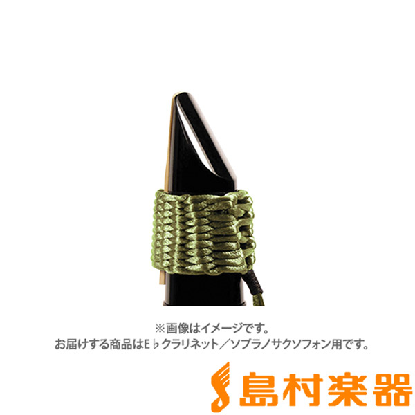 楽天市場】サックス リガチャー バンブーの通販