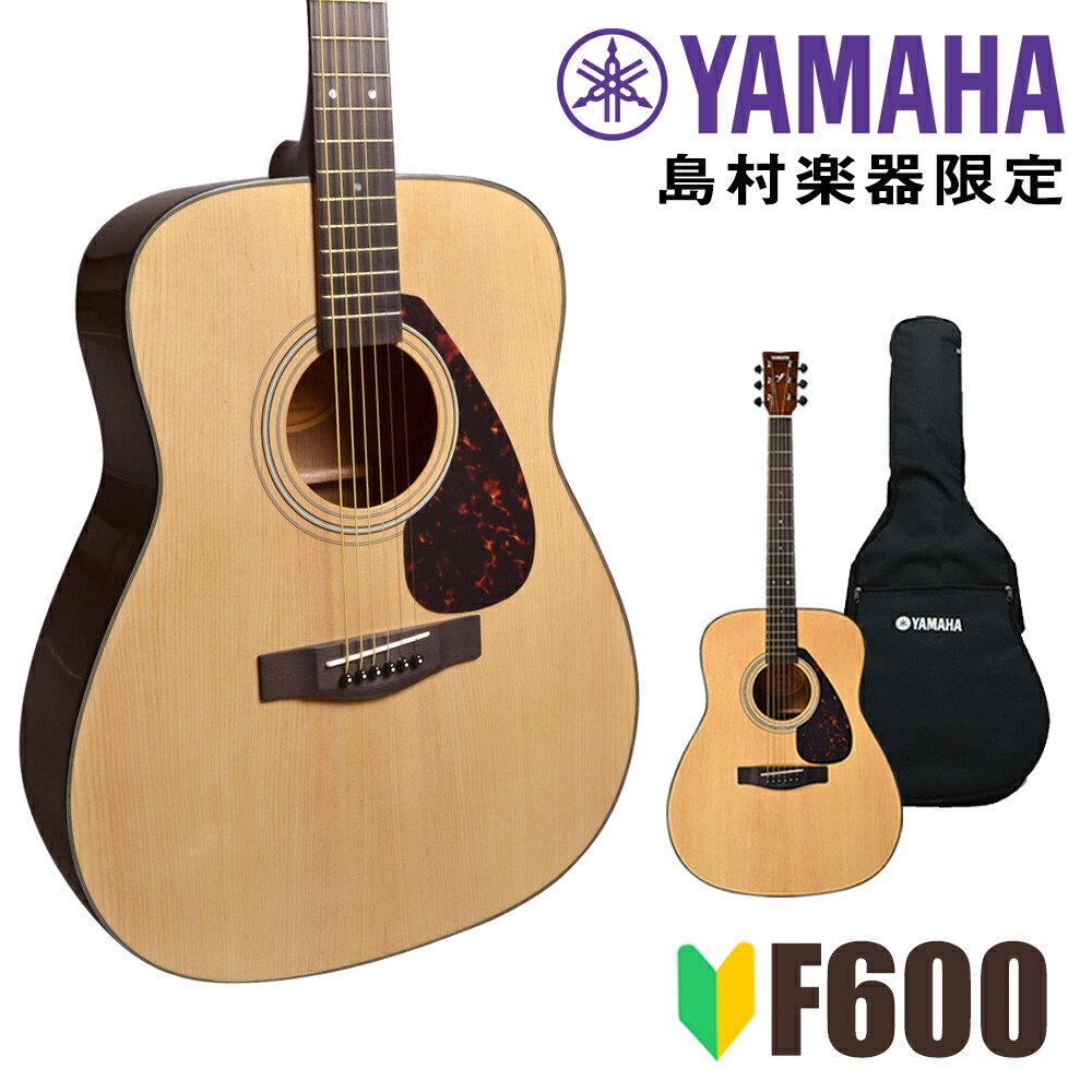 楽天市場】yamaha f600 アコースティックギター 初心者12点セット