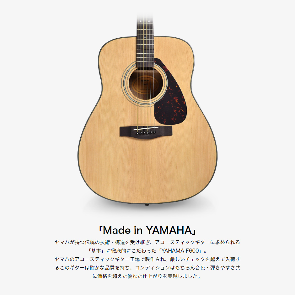 楽天市場】【期間限定SALE 3/10まで】 YAMAHA F600 アコースティック