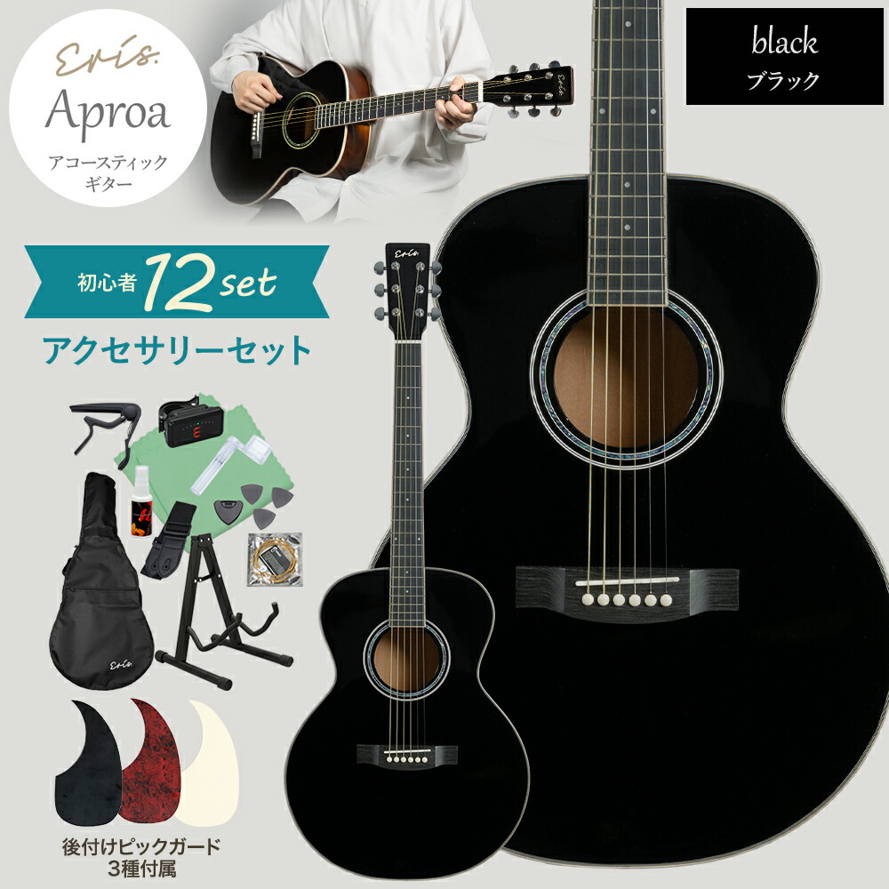 楽天市場】【洗練されたデザインとサウンド】 Eris. Aproa