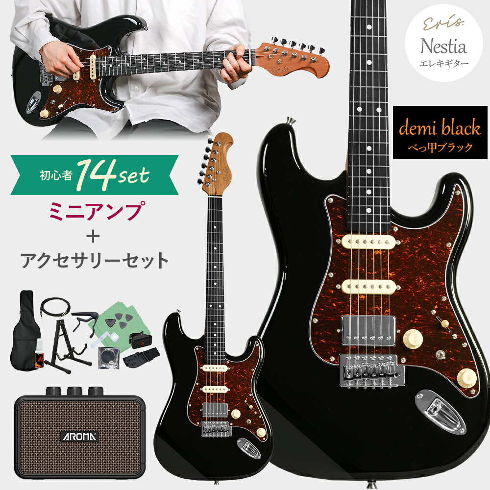 楽天市場】【丈夫なギグケース付】 Eris. Nestia エレキギター初心者