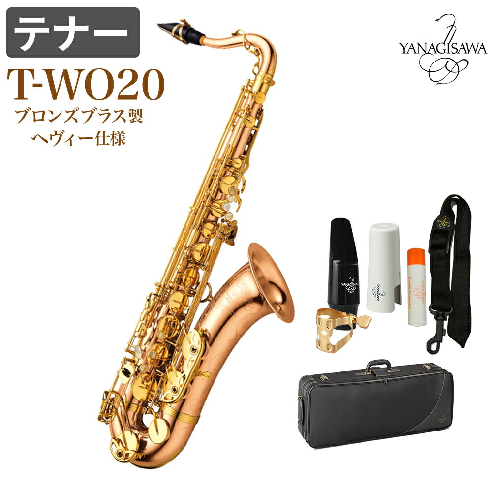 楽天市場】yanagisawa t－wo 20の通販