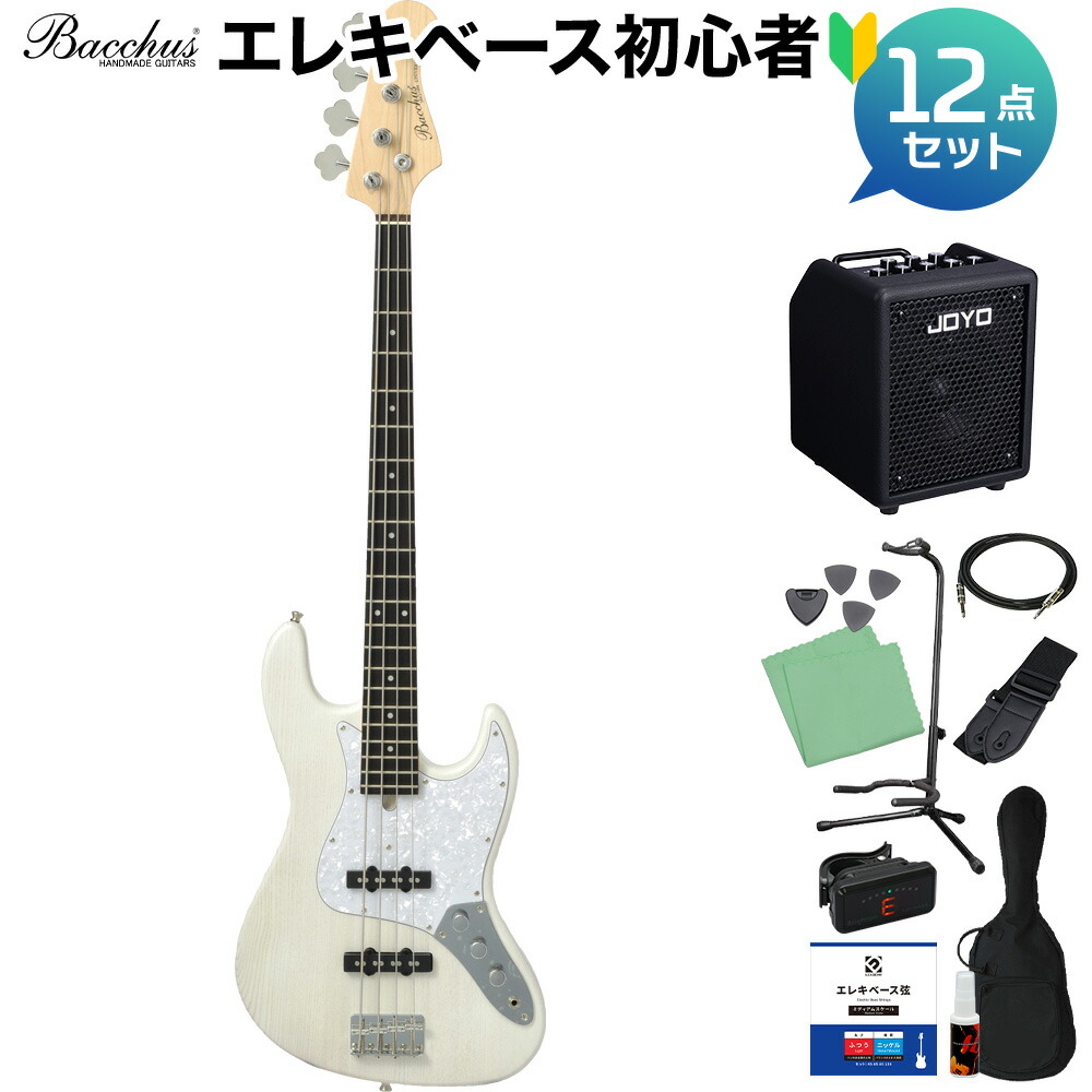 バッカス エレキベース 初心者セット」の人気商品一覧 | 安い商品を