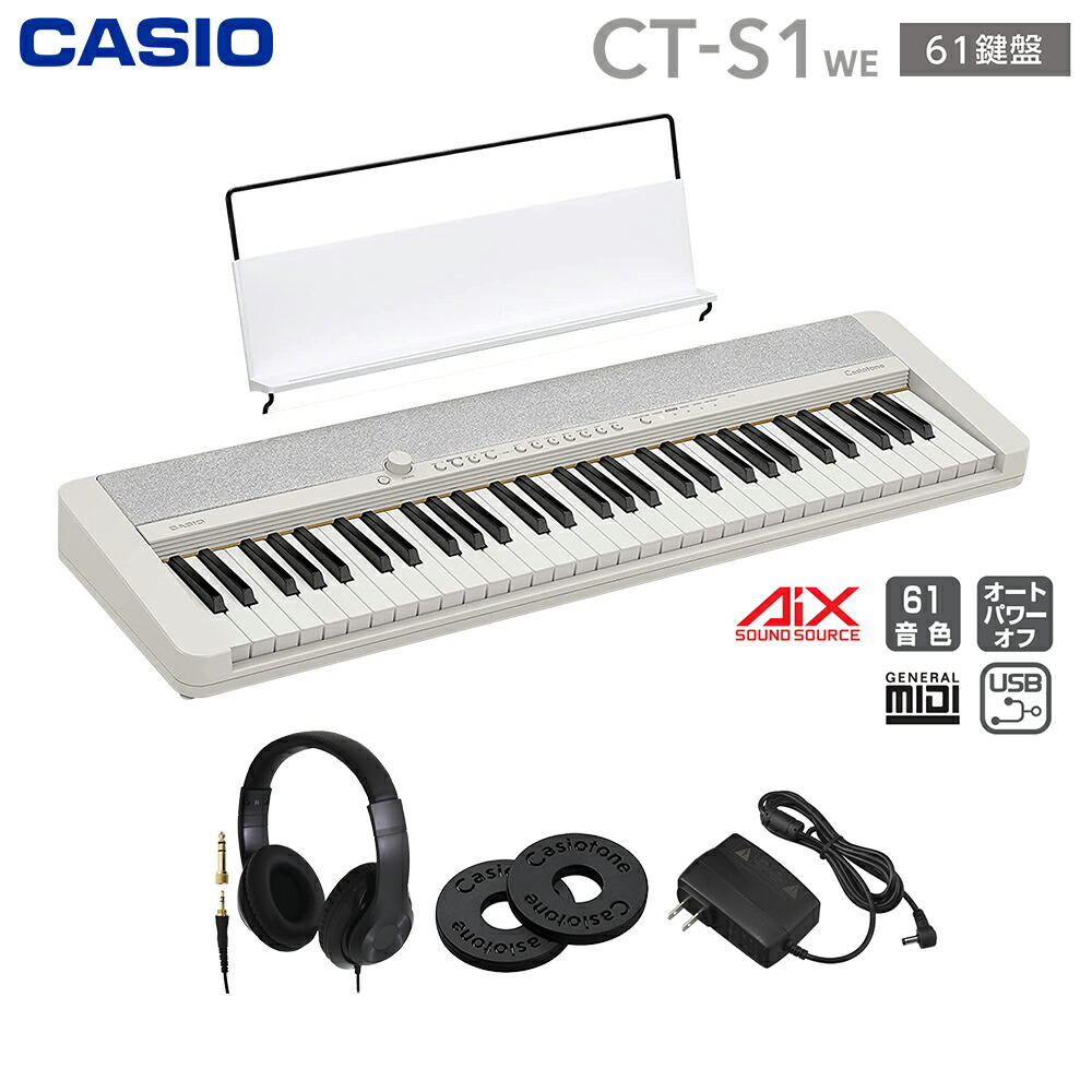 楽天市場】【中古】 CASIO カシオ ハイグレードキーボード CTK-6250 61