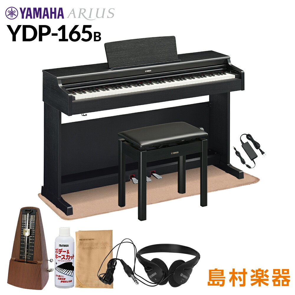 楽天市場】ydp-164rの通販