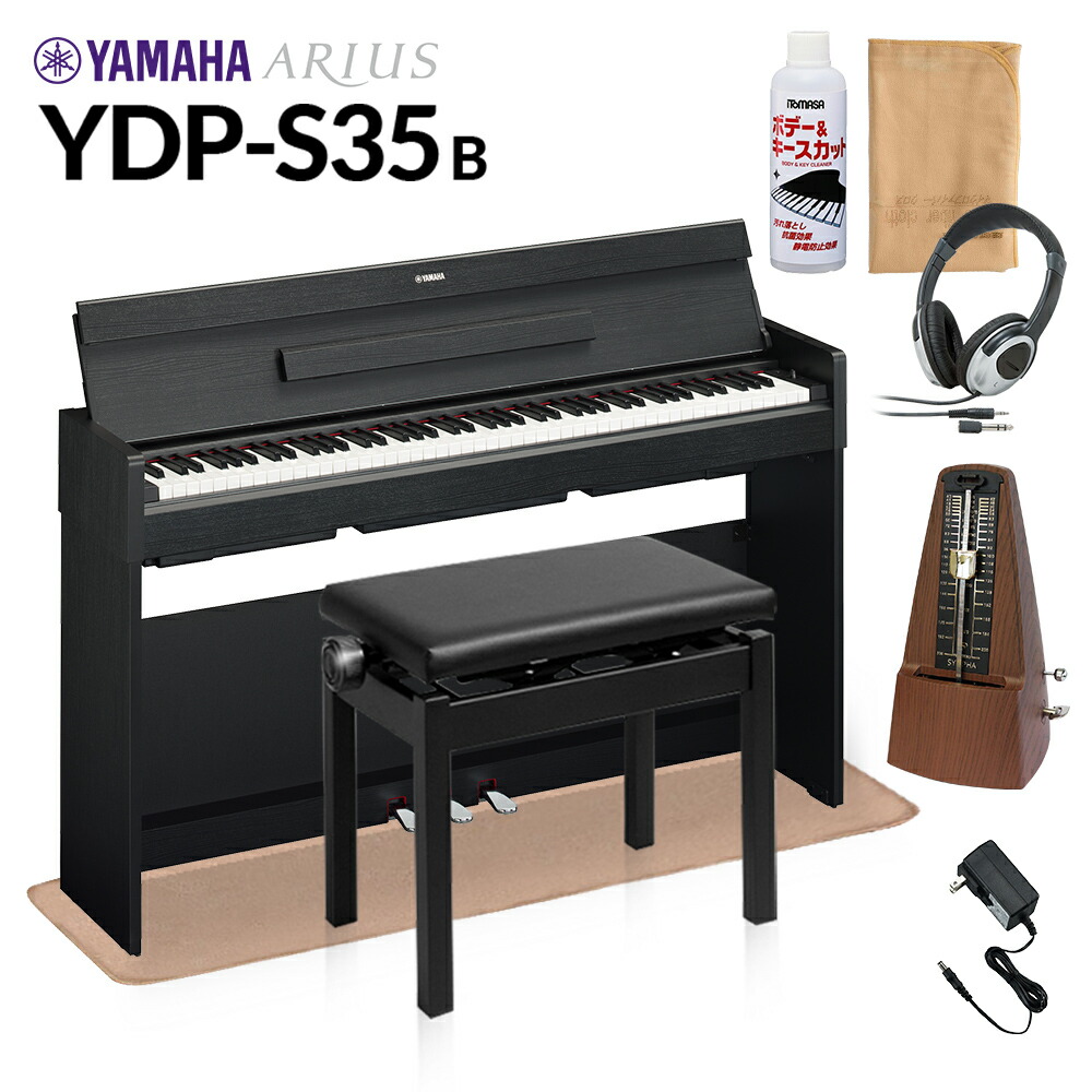 楽天市場】yamaha ydp-s34の通販