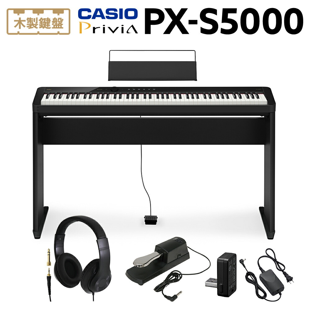 CASIO 電子ピアノ Privia PX-360M 88鍵盤 スタンド付き CASIO 電子