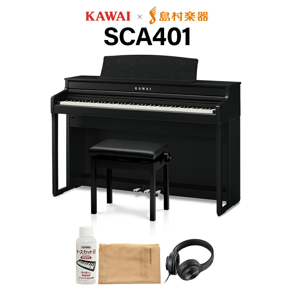 電子ピアノ 88鍵盤 KAWAI」の人気商品一覧 | 安い商品を通販サイトから