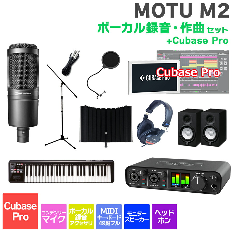 MOTUM2」の人気商品一覧 | 安い商品を通販サイトから探す - 価格.com