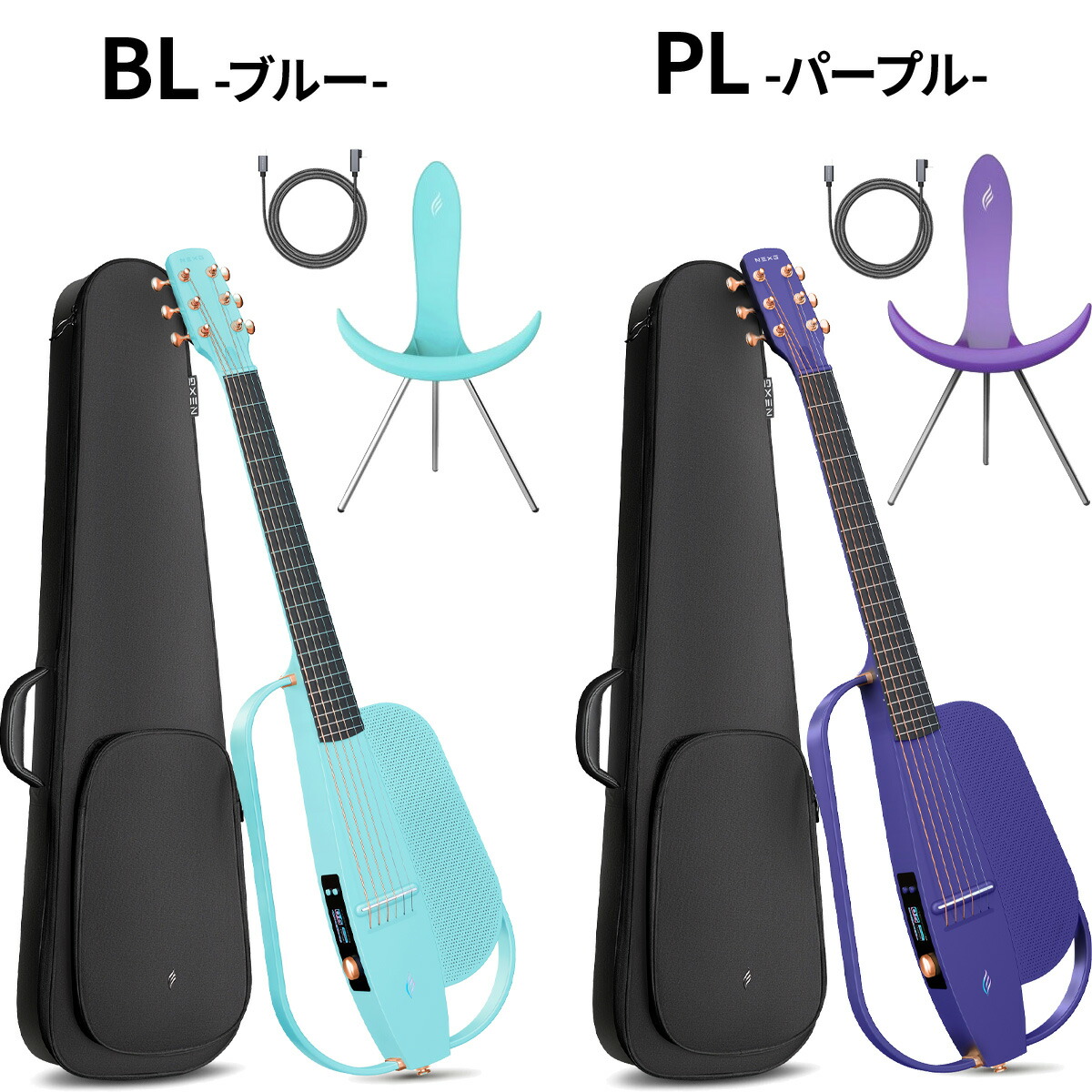 楽天市場】ENYA NEXG2 専用充電スタンドセット エレアコ 夜間練習可