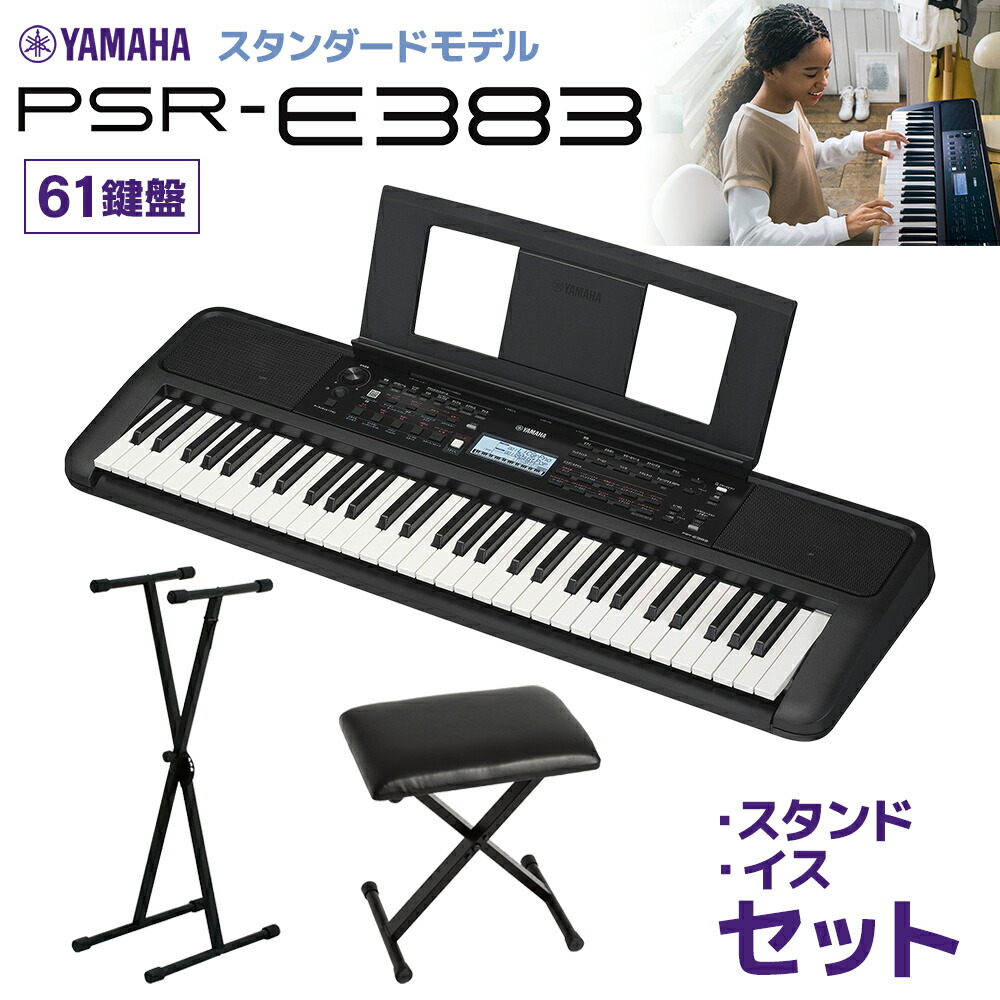 楽天市場】yamaha psr－e423の通販
