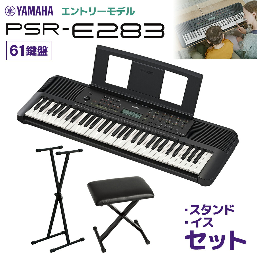 楽天市場】yamaha psr-e223の通販