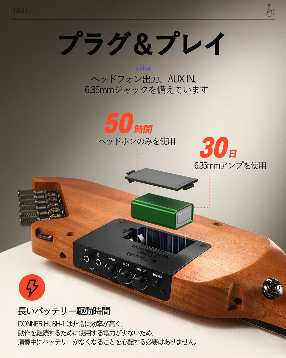 楽天市場】【期間限定SALE 3/9 21時まで】 Donner HUSH-I サイレント