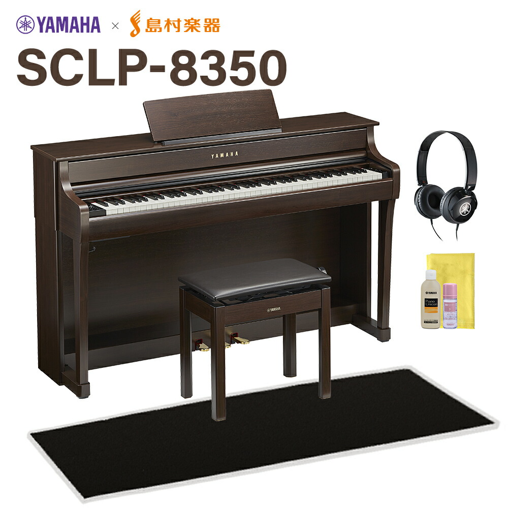 clp735 ヤマハ 電子ピアノ」の人気商品一覧 | 安い商品を通販サイト