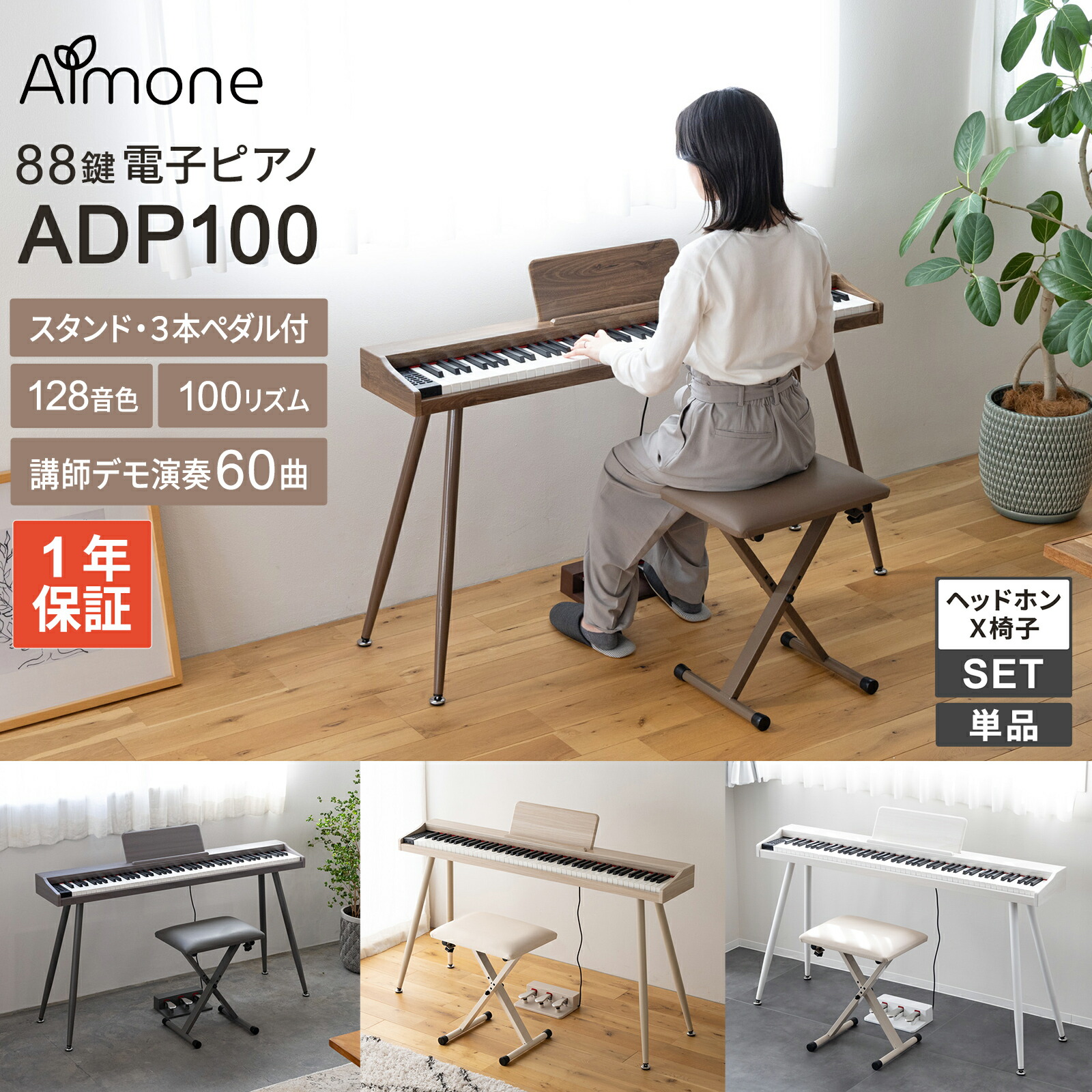 楽天市場】aNueNue M88 IT アコースティックギター Travel Series ミニ