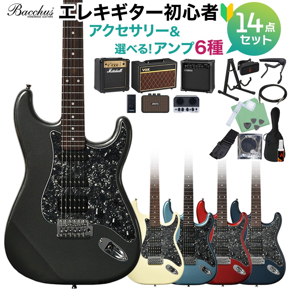 橋*本様 R エレキギター ブラック ストラップ付き 楽天市場】エレキ