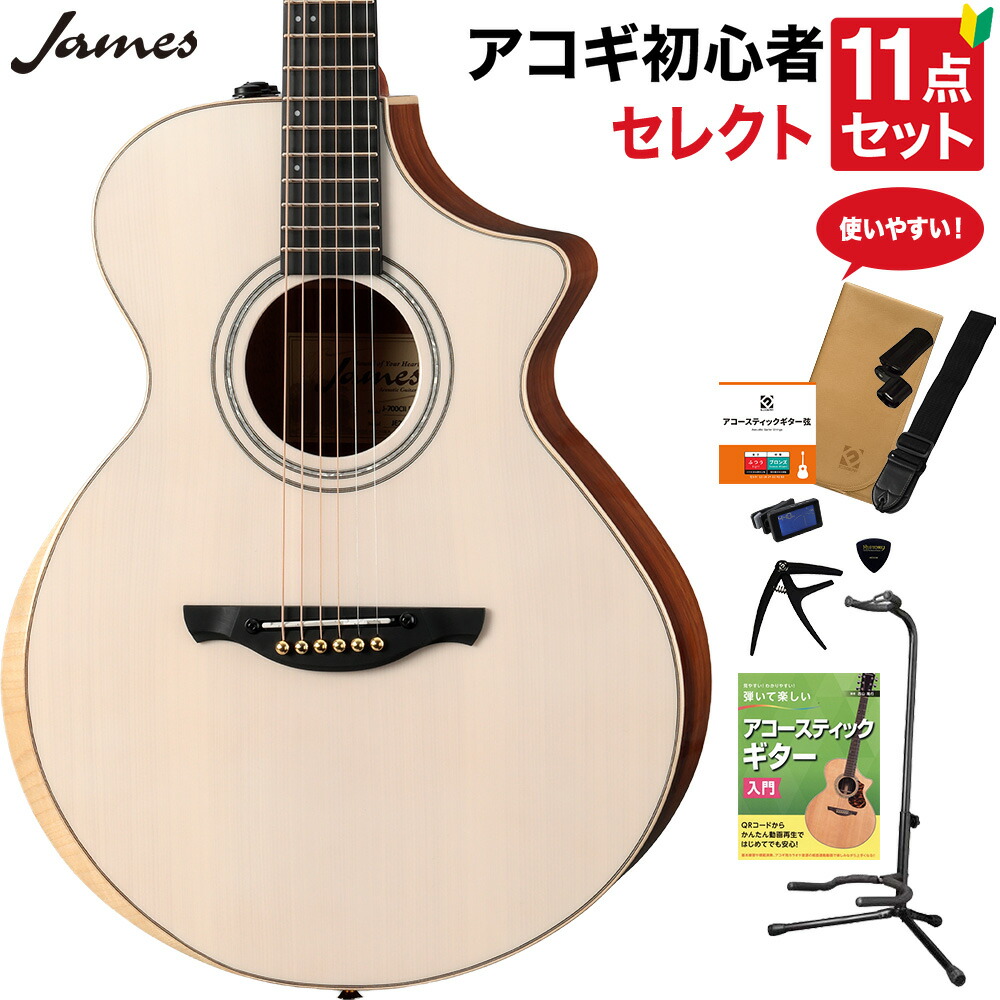 楽天市場】白 ホワイト（アコースティックギター｜ギター）：ギター