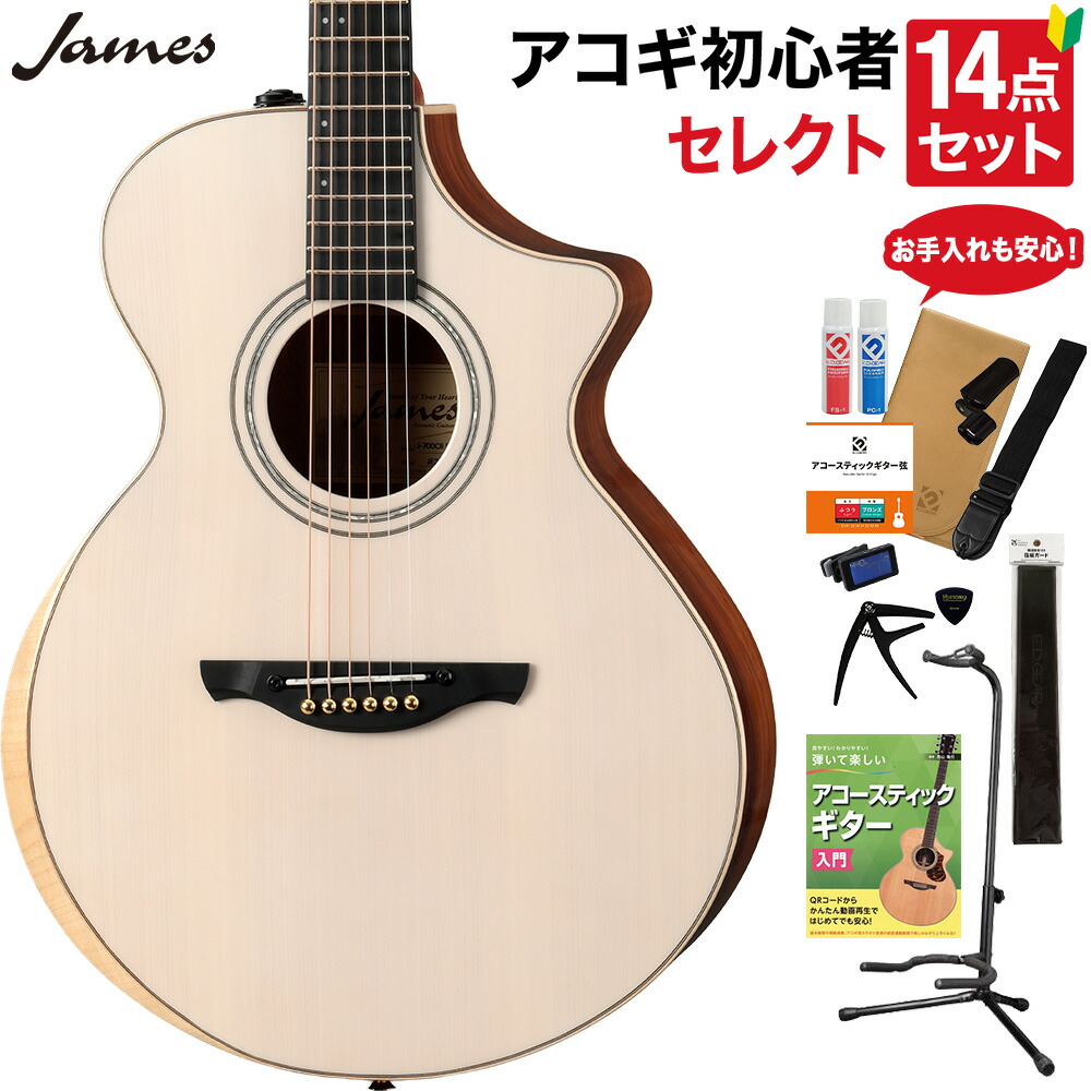 James J-900L NAT アコースティックギター ケース付き Amazon | James