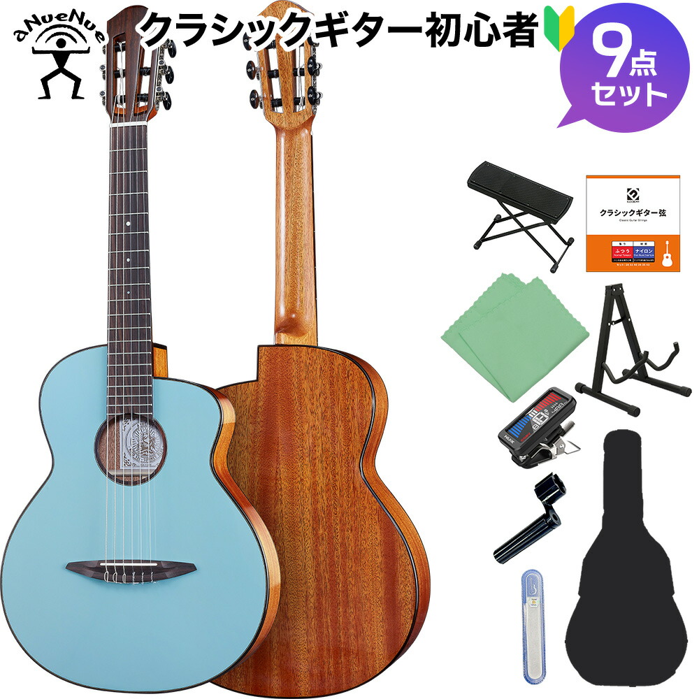 アヌエヌエ アコースティックギター」の人気商品一覧 | 安い商品を通販