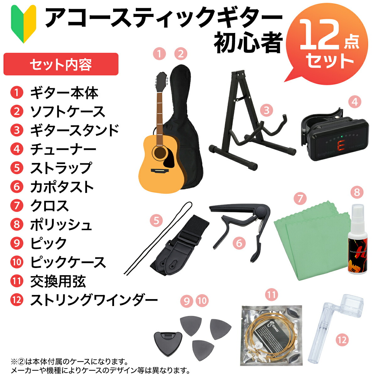 楽天市場】【オール単板】 YAMAHA FSX875C アコースティックギター