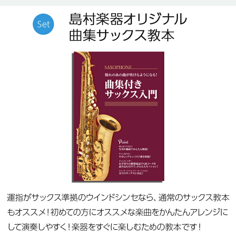 楽天市場】YAMAHA YDS-120 スタンド ケース ヘッドホン オリジナル教本