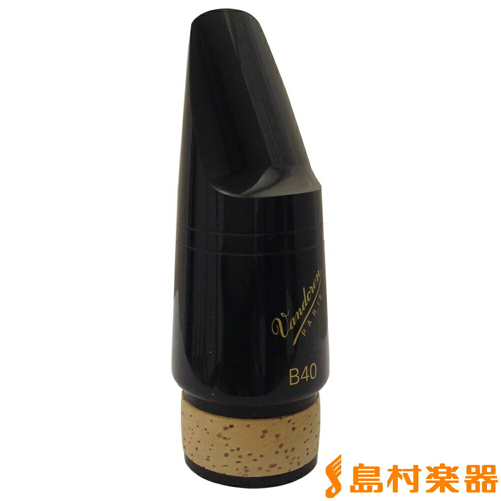 楽天市場】バスクラ マウスピース b40の通販