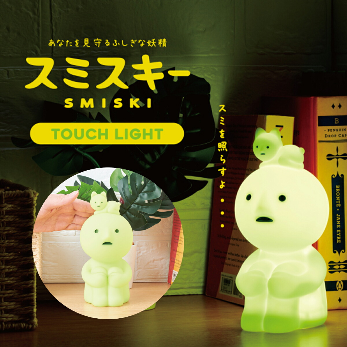 楽天市場】スミスキー smiskiの通販